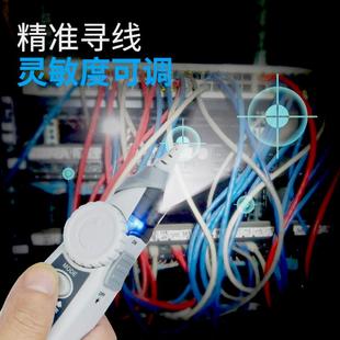 爱博翔PK65H+抗干扰网络寻线仪测线仪巡线仪网线检测测试仪寻线器