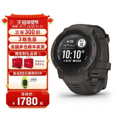 Garmin佳明Instinct本能2户外运动手表心率血氧跑步骑行游泳登山