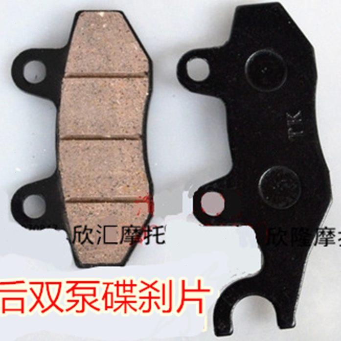 大阳摩托车配件DY150-6-20大运劲爽后碟刹片枭锋前后刹车片摩擦片