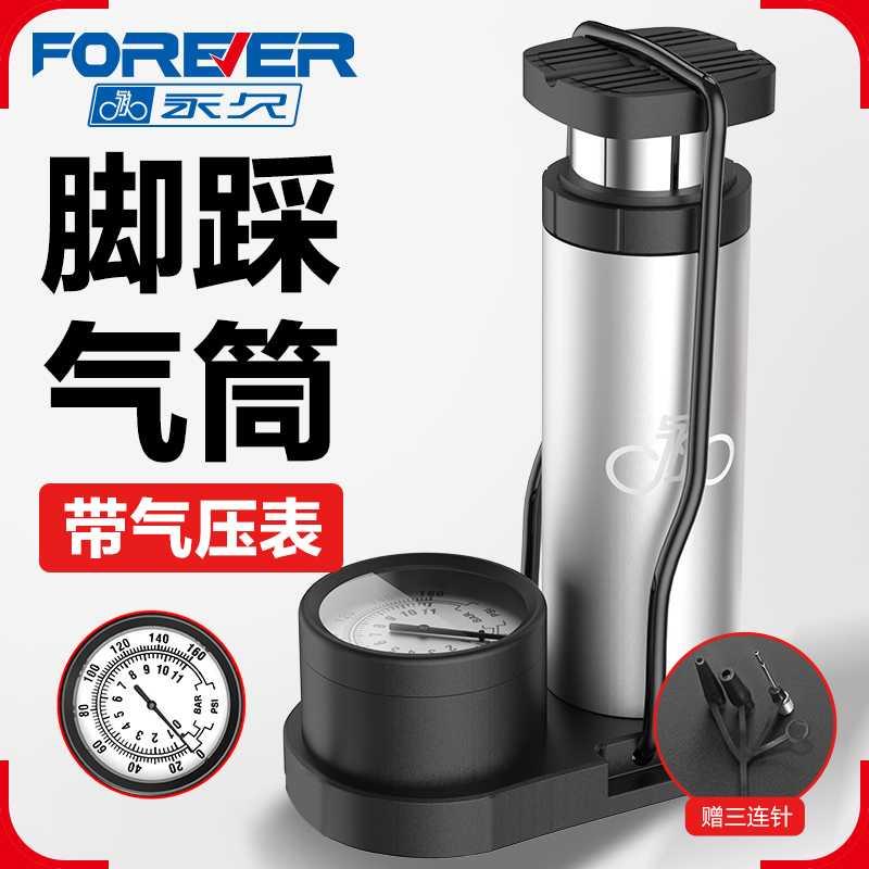 脚踩高压充气泵打气筒自行车家用通用便携电动电瓶公路配件大全