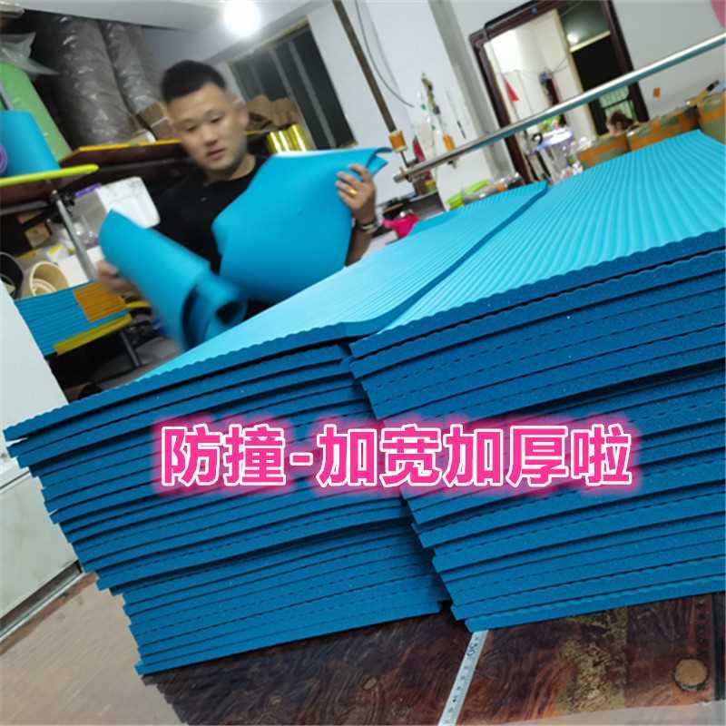 儿童防撞条墙角包边加宽加厚柱子横梁椅子后背幼儿园防撞墙贴软包