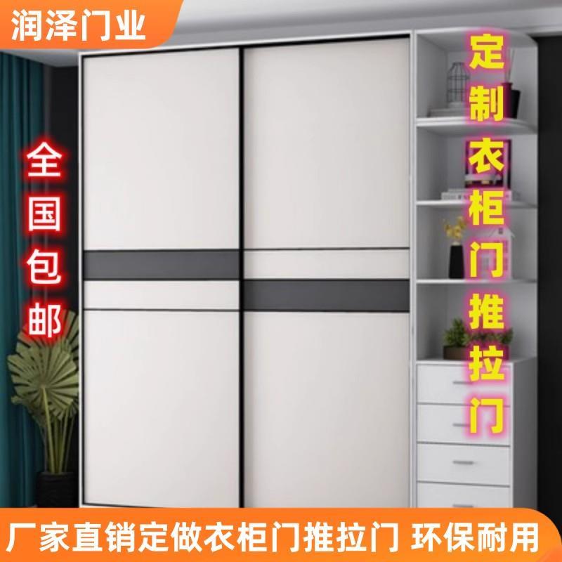 衣柜门推拉门定制柜门定做现代简约衣柜推拉门移门实木壁橱衣柜门