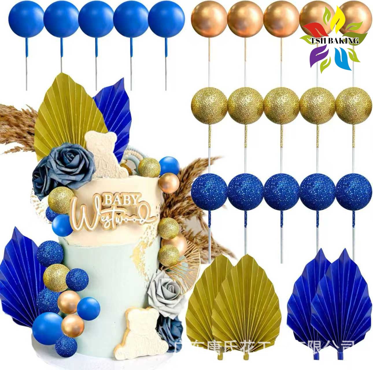 金球银球蛋糕装饰插件彩色球金色球生日派对金属圆球甜品烘焙摆件