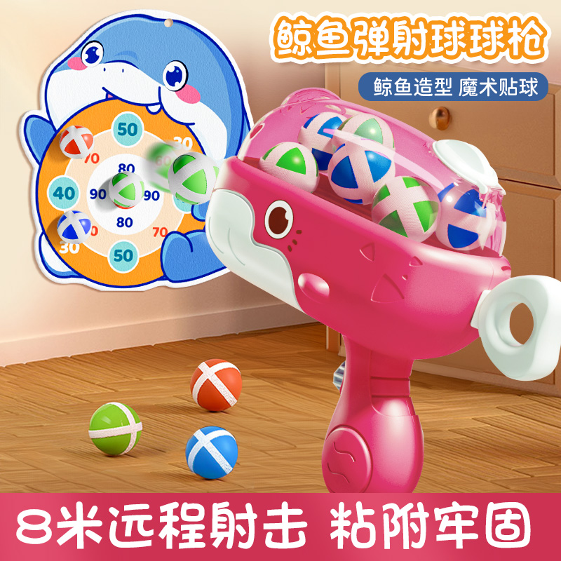 儿童玩具男生女生益智生日礼物