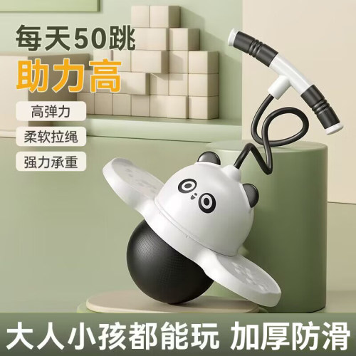 消耗宝宝体力玩具跳跳球平衡锻炼