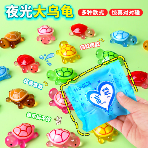 小乌龟玩具模型摆件盲袋玩偶