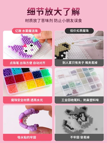 Светящаяся вода туман волшебство магические бусины детские образовательные магические бобы ручной работы ручной работы девчонки девушки подарки мальчики 6 девочек