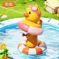 Розовый герметический водный пистолет для плавания