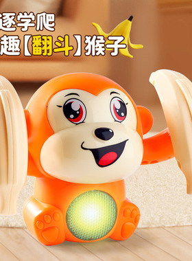 儿童翻滚猴子电动声控唱歌发光会翻跟斗婴儿宝宝练习抬头爬行玩具