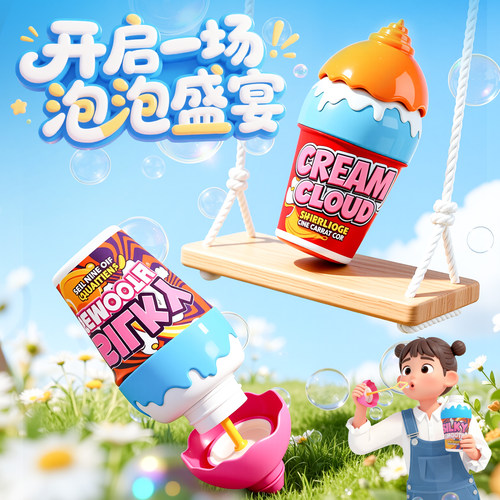 儿童不洒泡泡瓶泡泡机专用泡泡水