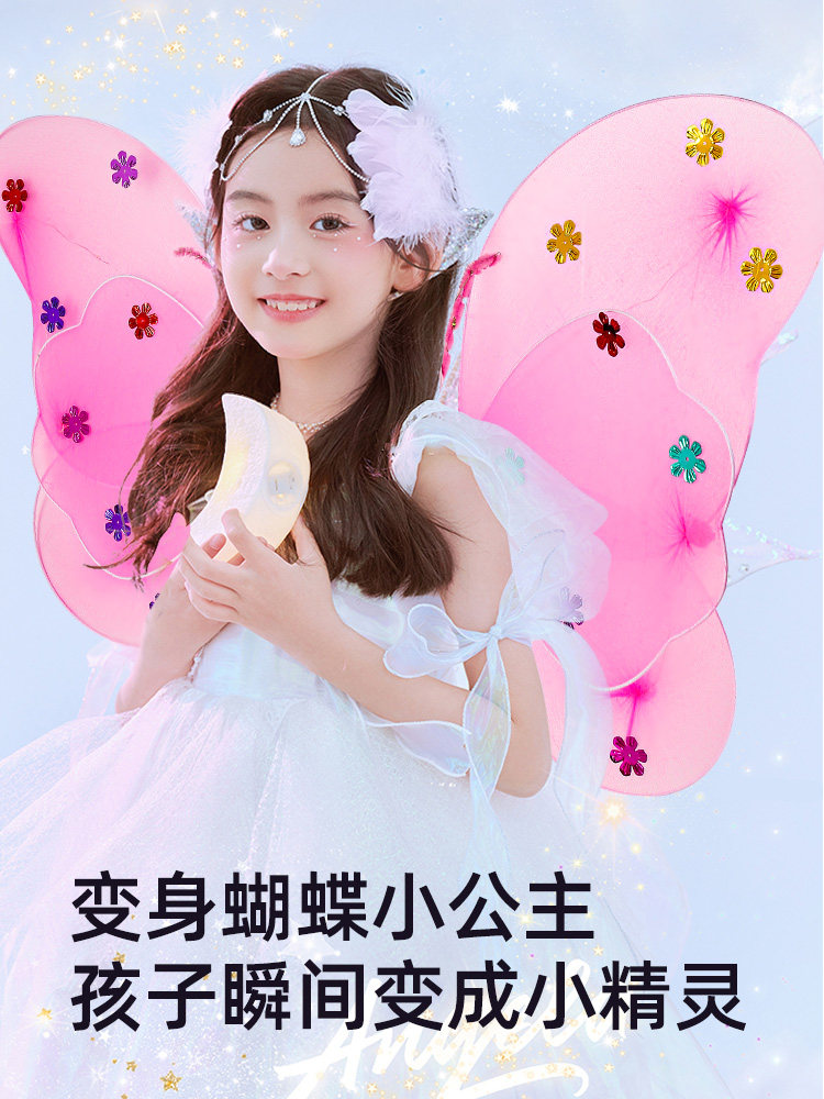 어린이를위한 빛나는 나비 날개 뒤로 장식 어린 소녀 빛나는 요정 지팡이 공주 드레스 소녀 생일 선물 완구