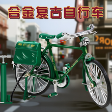 二八大杠自行车合金模型拼装积木玩具男孩单车复古可组装手工diy