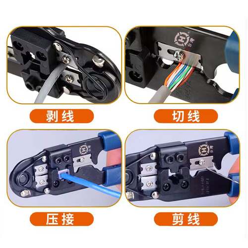 促销原装台湾三堡网线钳 HT-210C 单用网钳/网线钳/RJ45压线钳剪