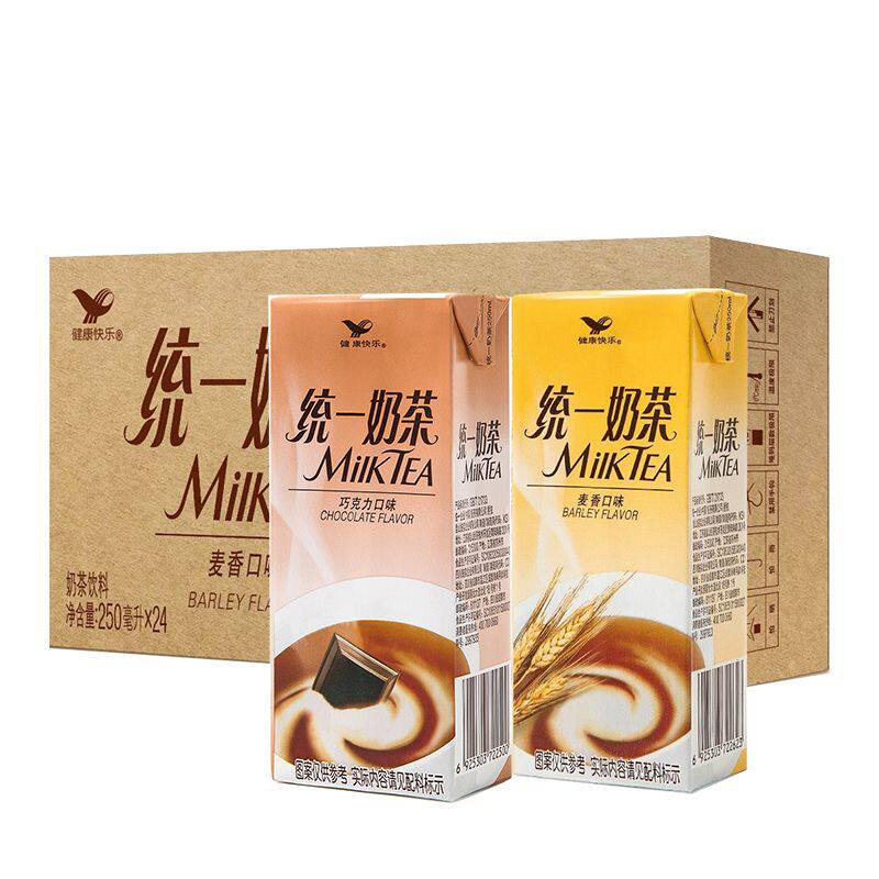 统一盒装奶茶饮料麦香巧克力250ml*24盒整箱新旧包装随机发货