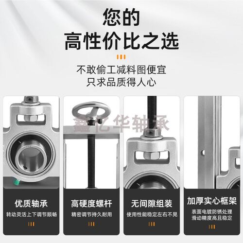 可调节卧式滑动f轴承座UCTM204A 204B 205A框架式带座轴承角钢框