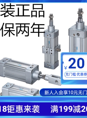 台湾金器MINDMAN气缸MCQV-11-CA-CB+PIN80-100-200-250X-300-400