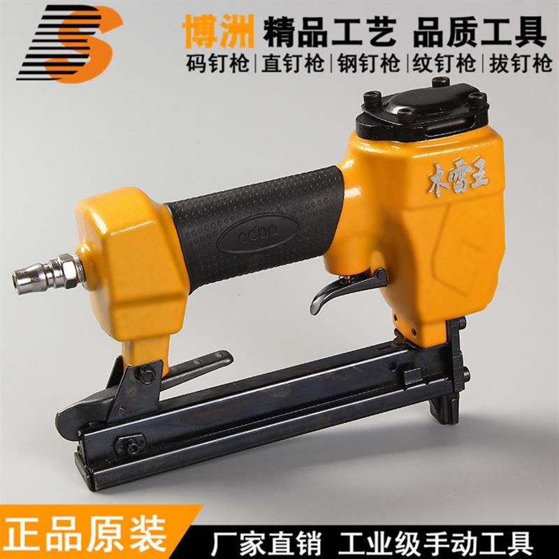 博深气钉枪1022J码钉枪家具作气动打钉枪手S动码钉枪气动钉枪