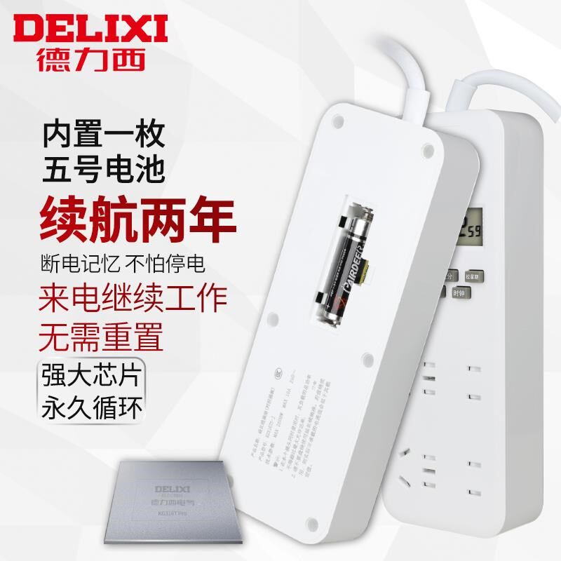 新款时控开关插座广告灯插排220V鱼缸自动S断电定时器时包邮