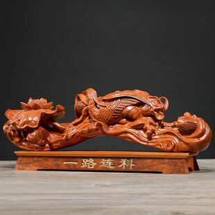 花梨木雕如意摆件实木质雕刻一路连科高考送礼工S艺品红木家居装