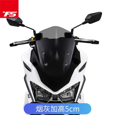 适用三阳2022款新款巡弋150X JET X150改装加高挡X风玻璃前风板