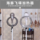 发廊冷烫染发焗油美n发加热器烘发机理发店飞碟加速器加热烫发机