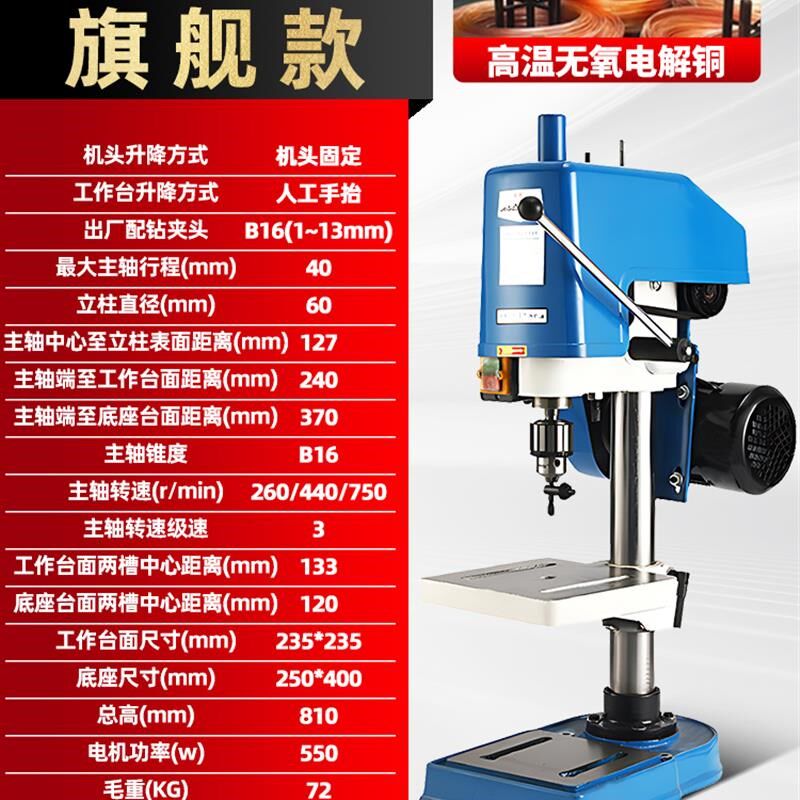 新款重型工业级台式攻n丝机全自动电动小型攻牙机微型SWJ12/16包