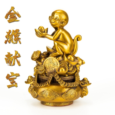 纯铜猴子摆d件金猴献宝生肖猴招财福猴吉祥物家居客厅办公室装饰