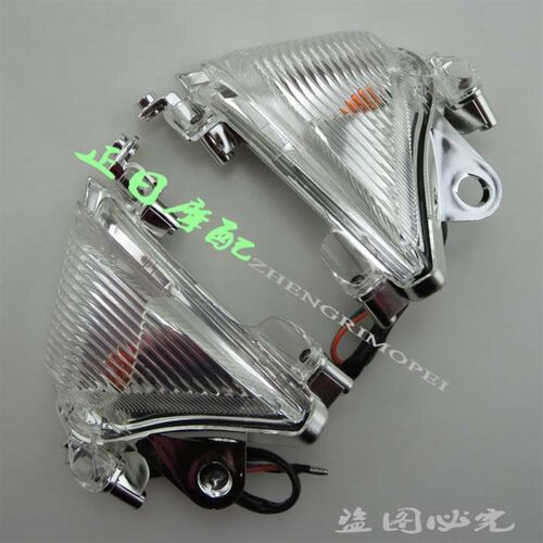 适用于川崎ZX-10R 04-05年 前转向灯 指挥灯 方S向灯 转弯灯 一对