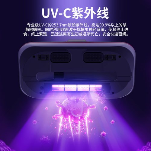 110V无线除螨仪除螨神器家用床上吸尘器L多功能手持式紫外线杀菌