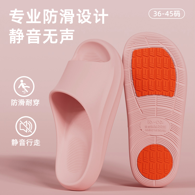 孕妇专用防滑拖鞋浴室洗澡
