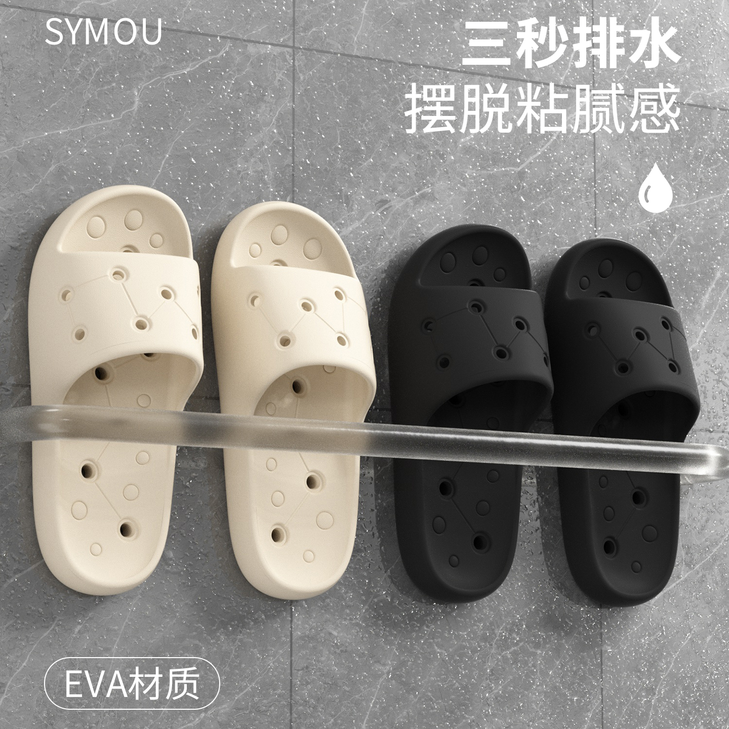 浴室漏水拖鞋女防滑卫生间洗澡