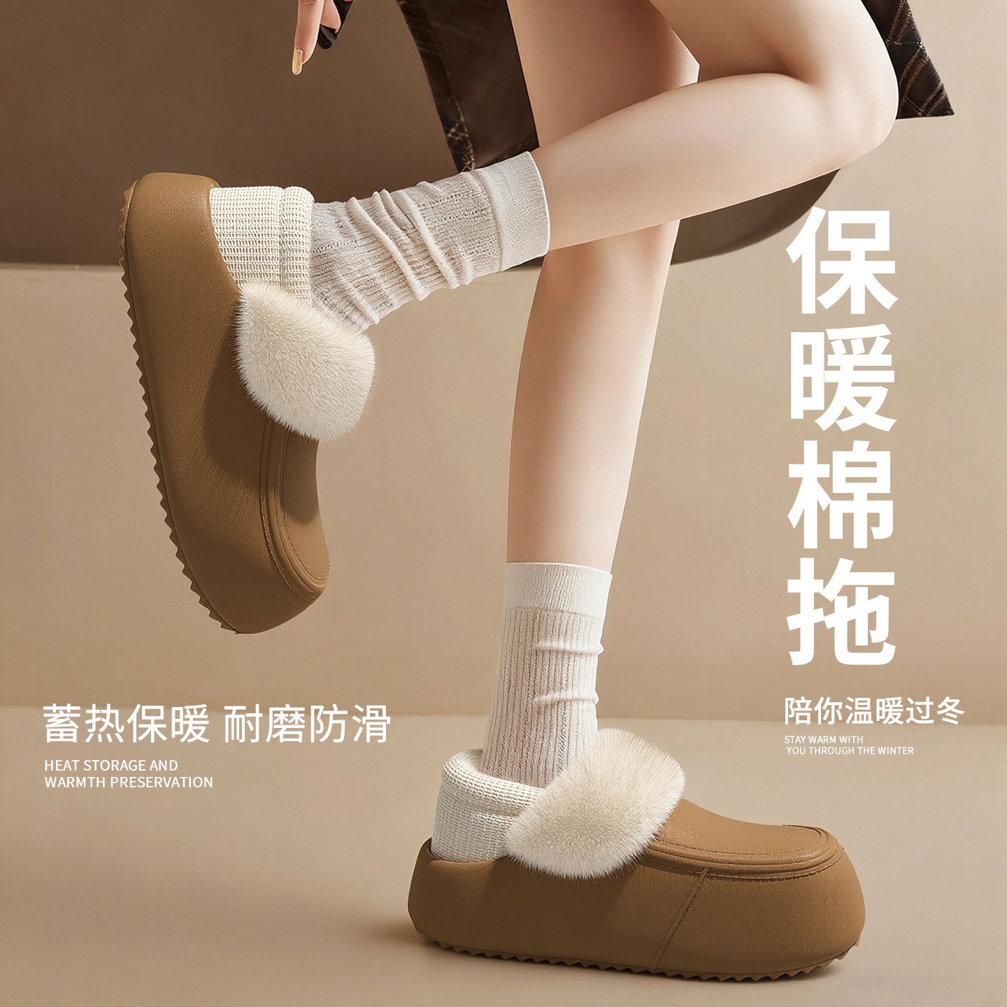 厚底棉拖鞋女2025新款冬季可拆卸室内家居外穿毛绒保暖包跟棉鞋女,居家布艺,居家棉拖/棉鞋,淘宝优惠券,粉丝福利购,淘宝优惠卷