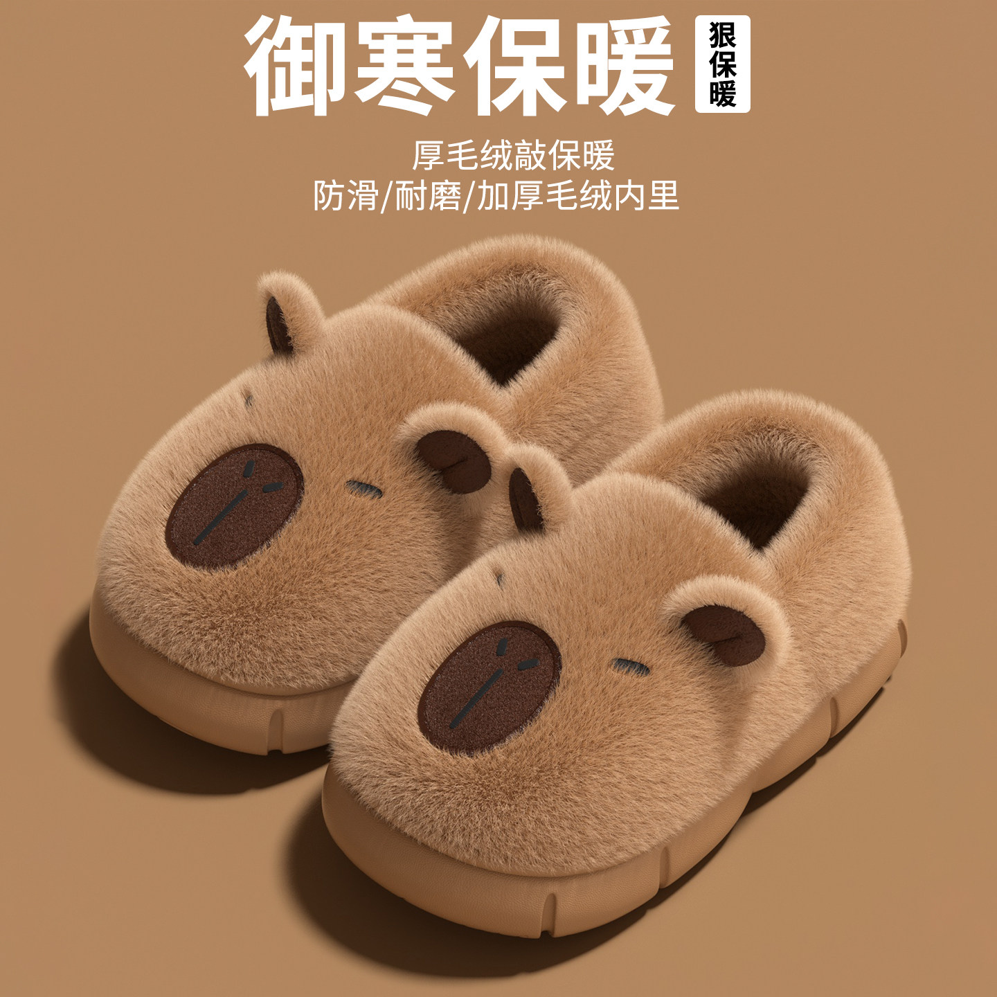 儿童棉拖鞋男女童秋冬季新款室内家居外穿防滑加绒保暖包跟棉拖鞋,居家布艺,居家棉拖/棉鞋,淘宝优惠券,粉丝福利购,淘宝优惠卷