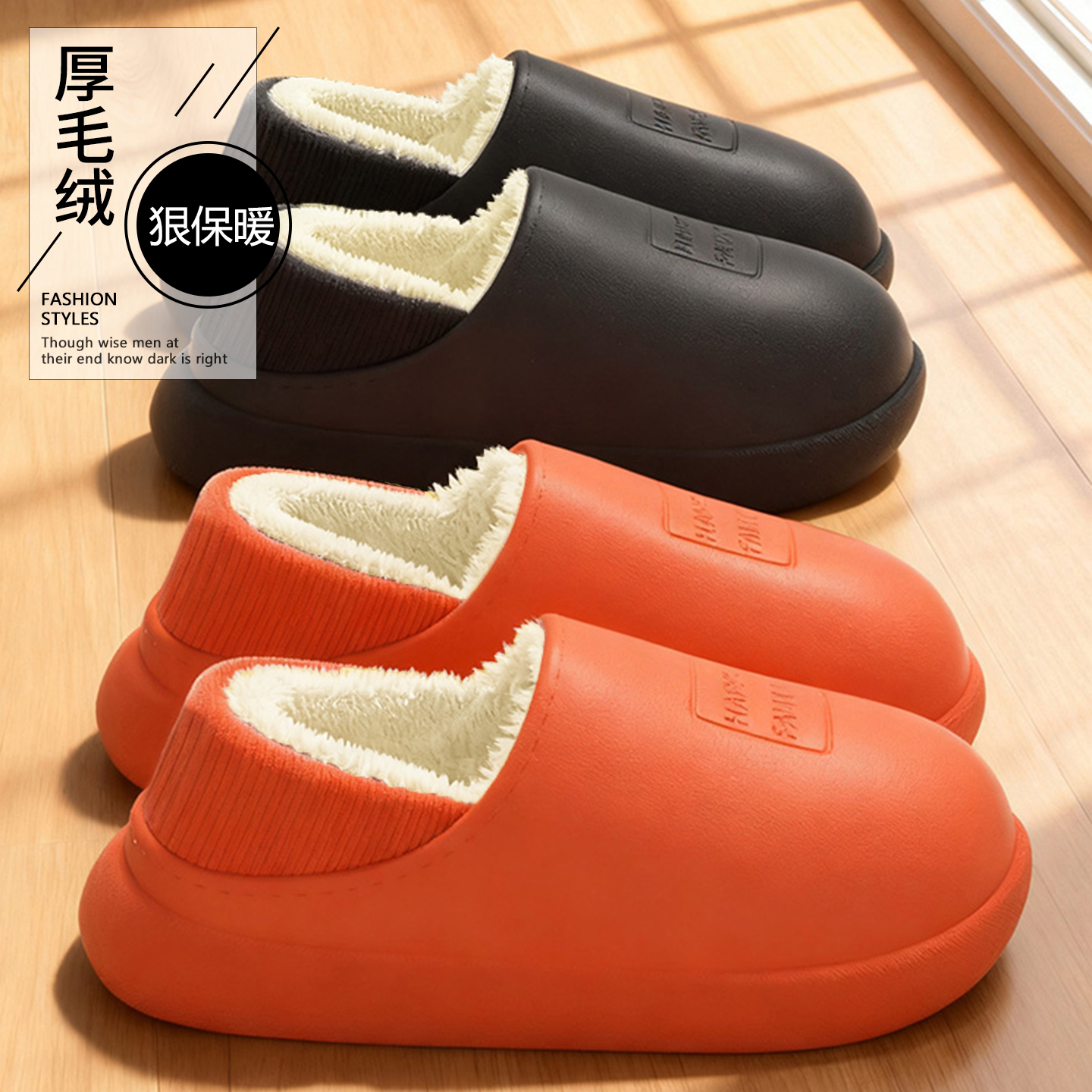 防水棉拖鞋女款秋冬季2025新款