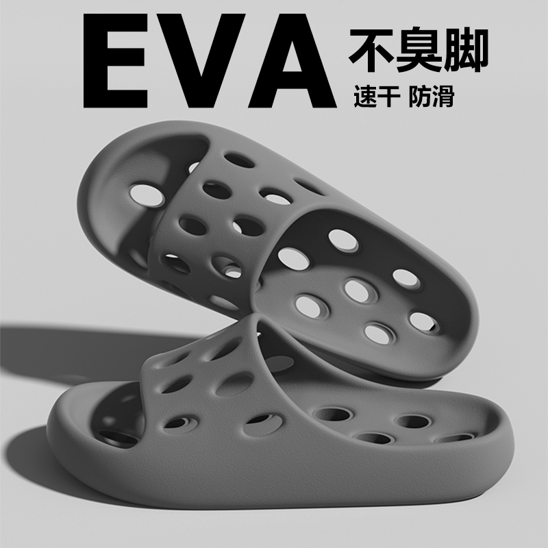 浴室防滑拖鞋男2025新款夏季室内