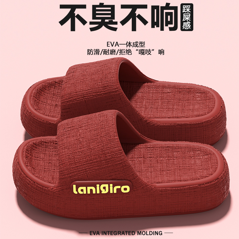 可爱厚底外穿居家踩屎感拖鞋