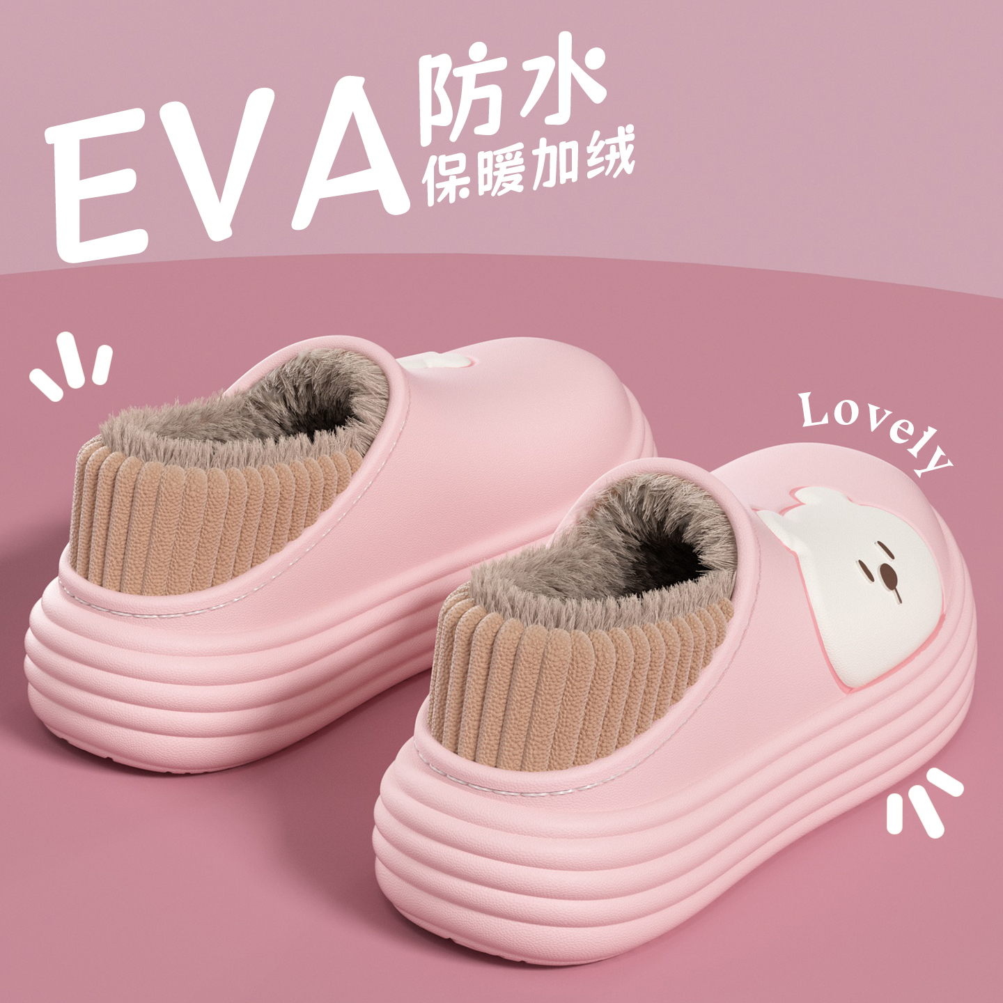 外穿棉拖鞋2025新款冬季室内家居