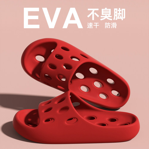 洗澡漏水凉拖鞋女士2025新款夏季