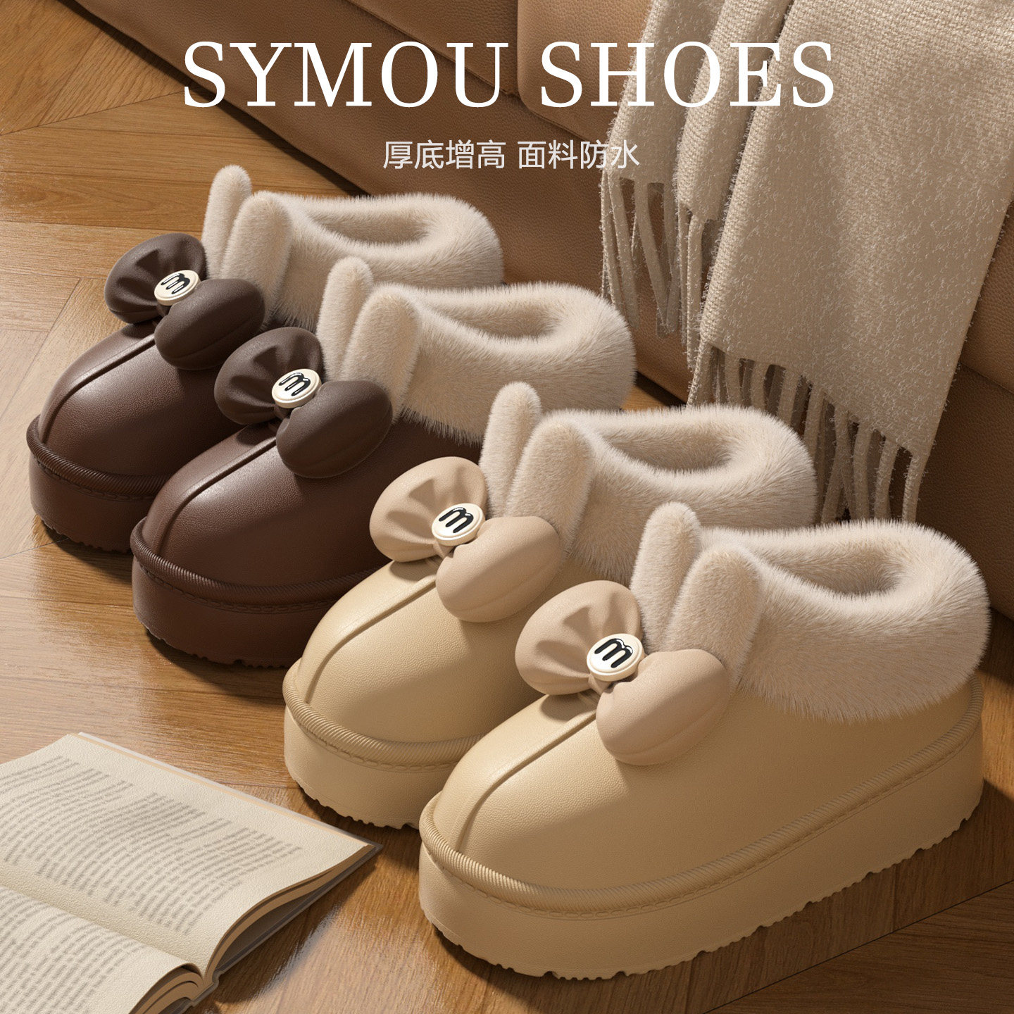防水棉拖鞋女冬季2025新款室内家居加厚底保暖防滑毛绒包跟棉鞋女,居家布艺,居家棉拖/棉鞋,淘宝优惠券,粉丝福利购,淘宝优惠卷