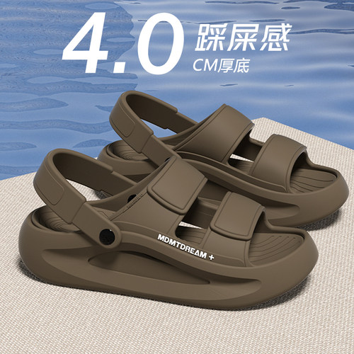 厚底凉拖鞋男款防滑防臭外穿开车