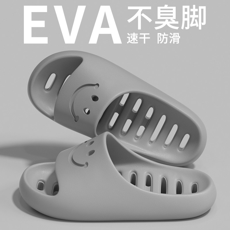 EVA防滑漏水拖鞋镂空拖鞋图片