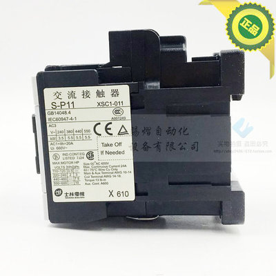 原装正品S-P11 3A1B士林交流接触器SP11小型接触器220v380v24常闭