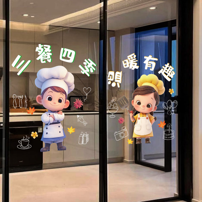 三餐四季厨房餐厅推拉门