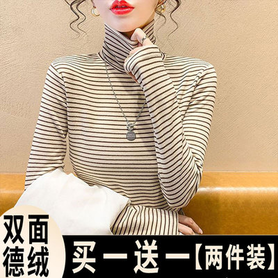 双面德绒堆堆高领打底衫女秋冬