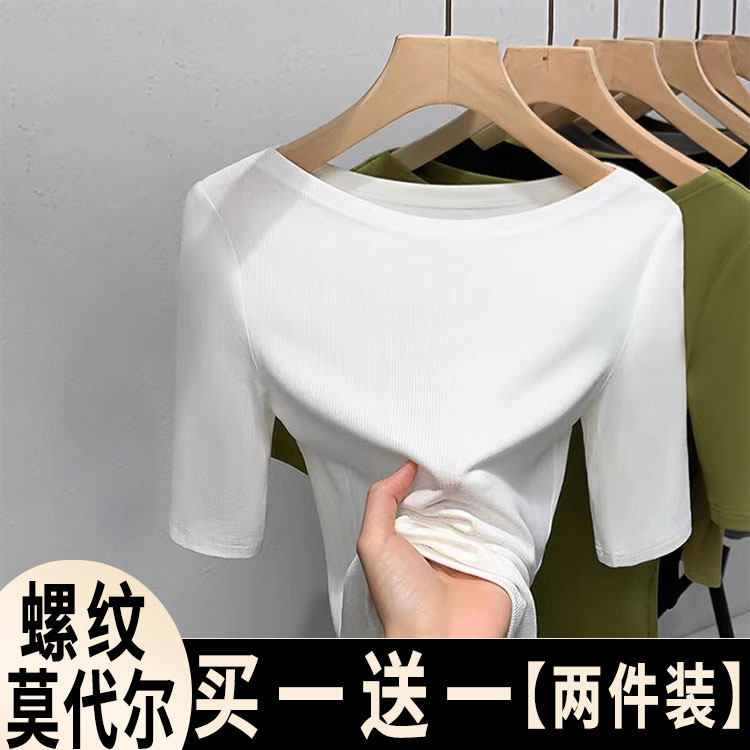 夏季新款欧货半袖T恤女2026春秋
