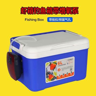 定制钓鱼打氧鱼箱钓箱可坐装鱼桶装鱼箱带充氧泵活鱼便携小鱼桶可