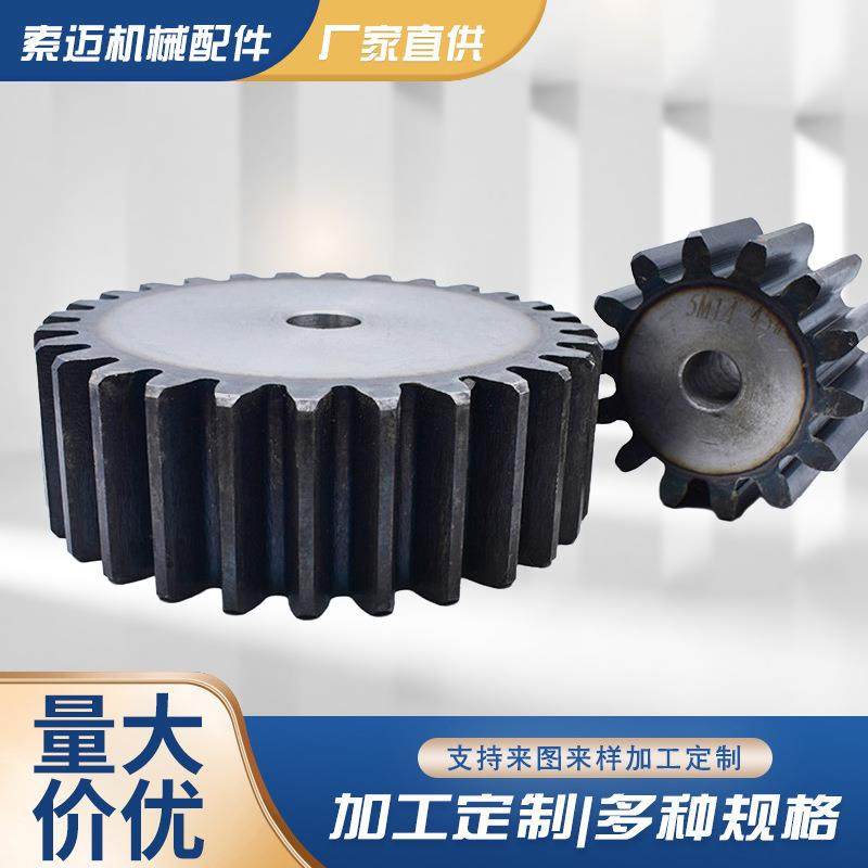 5模6模平齿轮圆柱形直齿国标现货 高频淬火加工内孔45号钢平齿轮,五金/工具,齿轮,淘宝优惠券,粉丝福利购,淘宝优惠卷
