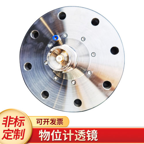 透镜喇叭天线 智能调频雷达物位计液位计26GHZ透镜天线定制