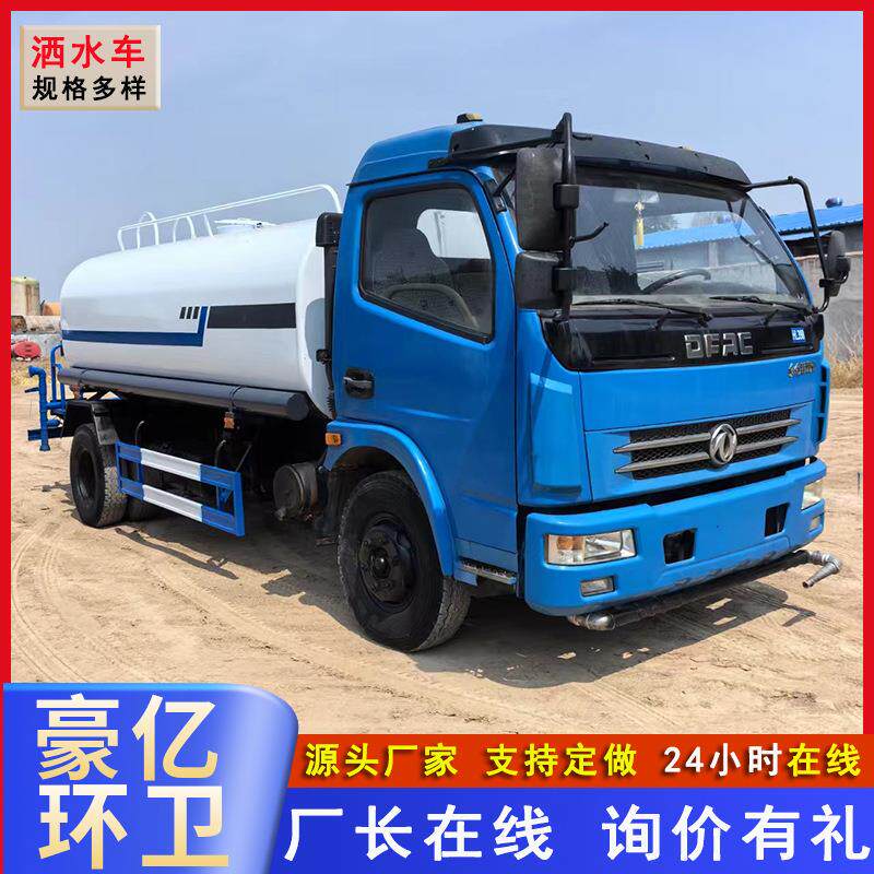 二手东风5方8方洒水车 库存洒环卫车/保洁车/清扫