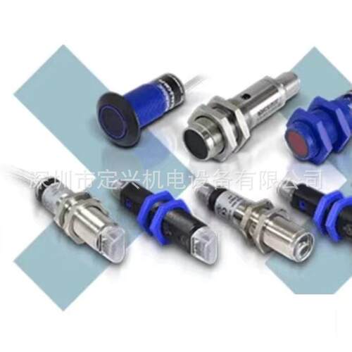 S5N-PA-5-C01-PK S5N-PA-5-C01-NK 得利捷传感器